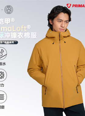 天石鹅铠甲133G金标P棉棉服东丽四面弹力棉服外套防寒棉衣冬季453