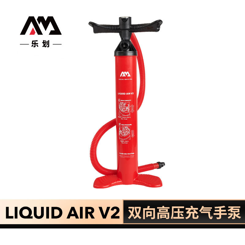 乐划划艇配件桨板手动充气泵SUP