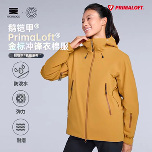 天石棉服100g133g金标p棉防风防水户外冲锋衣内胆外套432G453G914