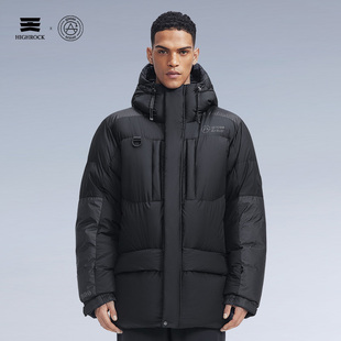 GX013 天石鹅铠甲高山羽绒服800蓬鹅绒登山服男女同款 High Rock