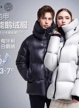 「清仓」天石羽绒服男鹅铠甲G303白鹅绒800蓬轻量化户外排骨服419