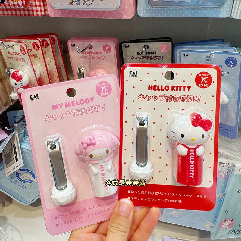 日本本土版 正品sanrio三丽鸥kitty公仔防飞溅指甲刀卡通指甲剪