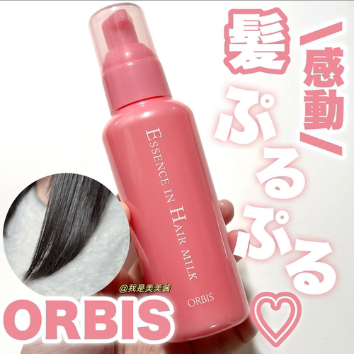 【日本专柜采】Orbis奥蜜思修护发乳护发素140g受损保湿润发乳