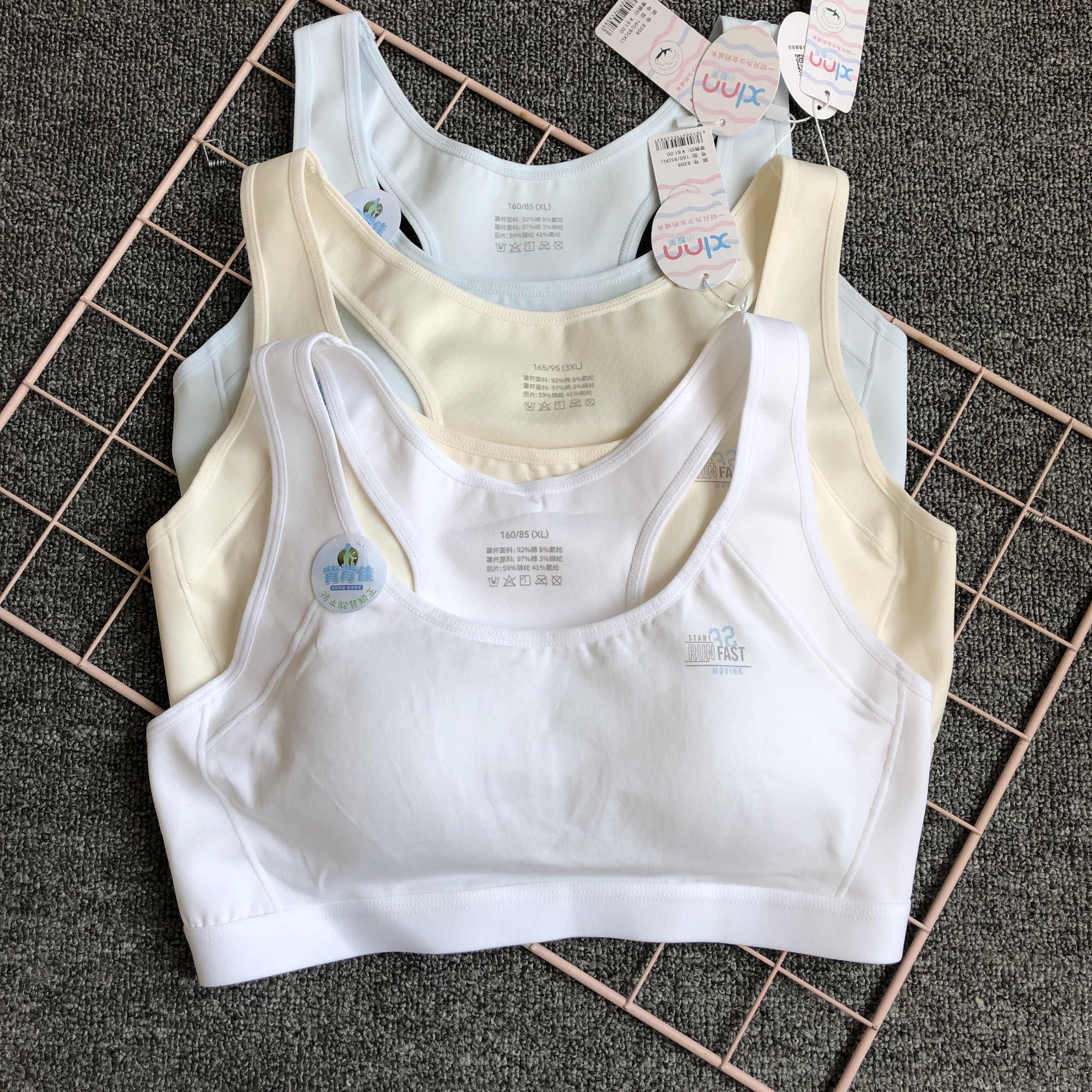小靓美8308运动内衣女发育期少女文胸