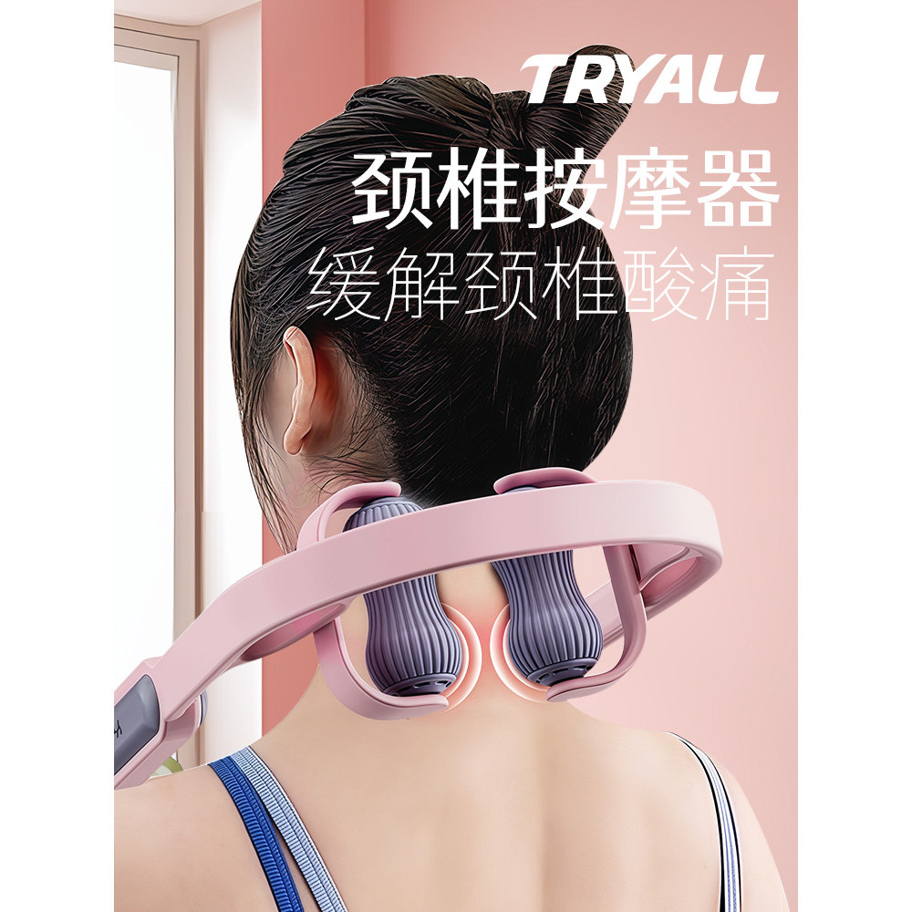 颈椎按摩器脖子按摩器手动肩颈背部腰部多功能揉捏夹疏通仪家用,个人护理/保健/按摩器材,颈椎按摩器/枕,淘宝优惠券,粉丝福利购,淘宝优惠卷