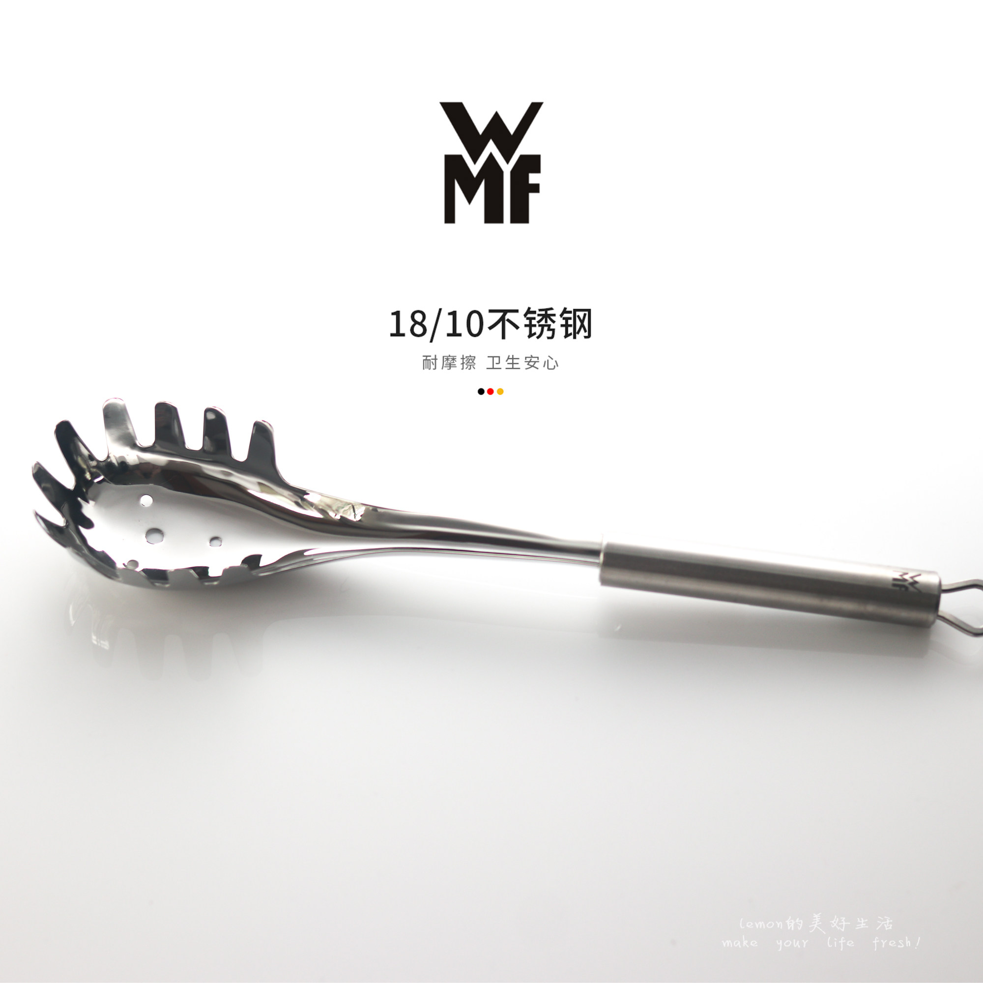 德国品牌wmf捞面勺 漏勺 医用级18-10不锈钢 安全健康