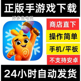 手游下载更新支持平板 Dreams游戏国际服英文版 骰子 梦想Dice