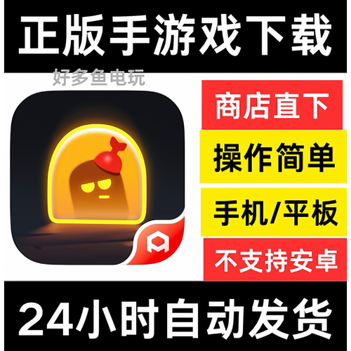 胡闹地牢Wittle Defender游戏手机中文版手游下载更新支持平板