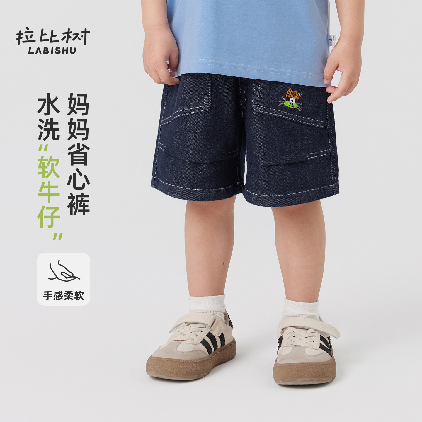 拉比树童装儿童夏季薄款中裤2026新款男童时尚宽松牛仔裤潮流裤子图片
