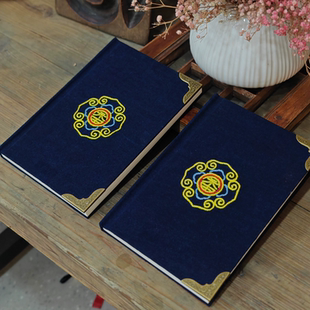 【畲族非遗文创】纯手工刺绣笔记本 会议记事本 少数民族伴手礼