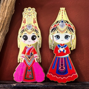 【畲族文创】畲族三公主冰箱贴 民族风金属冰箱贴 伴手礼