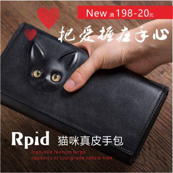 手包RPID猫眼植鞣头层真牛皮长款