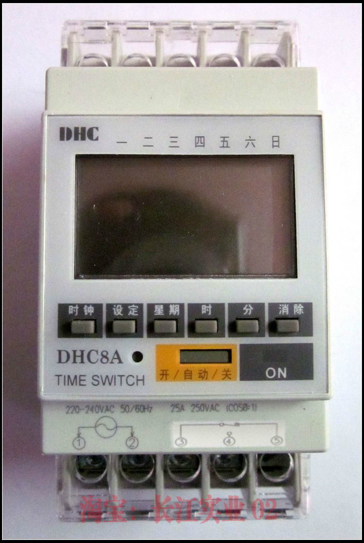 【DHC温州大华仪表—南京总代理】DHC8A-1C 时控器/定时器