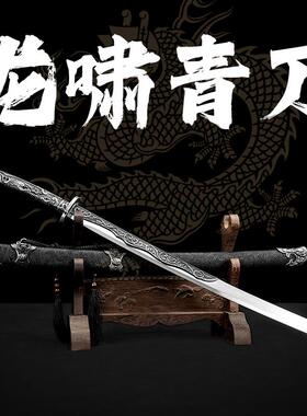 高锰钢未开刃防身冷兵器刀具