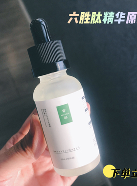 蜜梨抗皱提拉紧致淡化皱纹