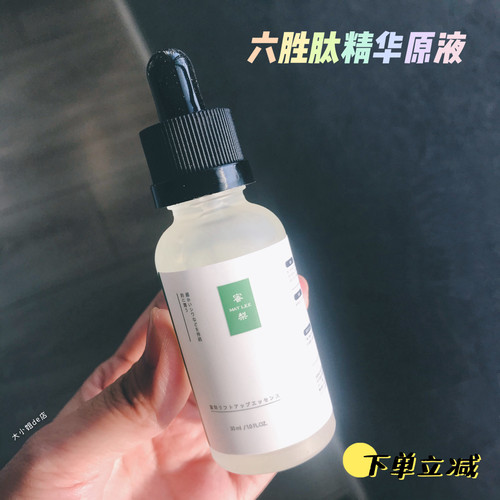 蜜梨抗皱提拉紧致淡化皱纹