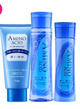 花印水漾润颜乳液保湿护肤品日本