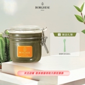 送海绵 贝佳斯美肤泥浆矿物绿泥面膜212g深层清洁毛孔白泥