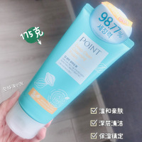 韩国爱敬泊滢特POINT洁面膏泡沫男女氨基酸洗面奶温和洁面175ml