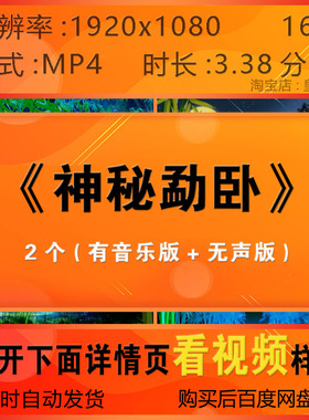 c1293神秘勐卧傣族舞少数民族舞蹈舞台LED大屏幕背景视频素材