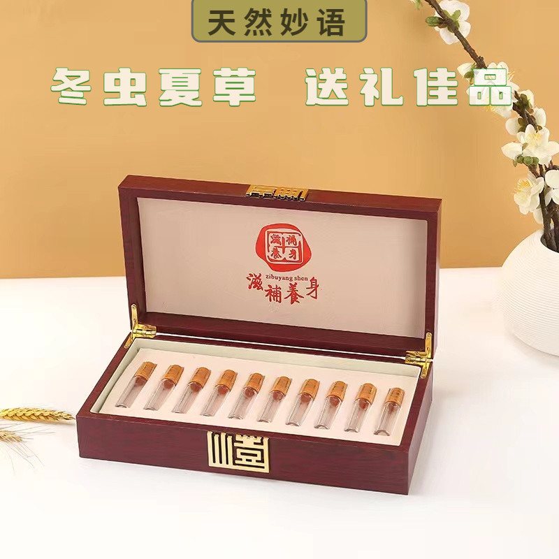 甄选冬虫夏草礼盒装送礼非西藏那曲甘孜青海非断草泡酒茶煲汤打粉