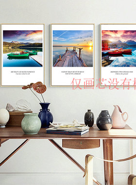 装饰画无框画北欧简约海边码头小船风景画芯喷绘油画布B-1362