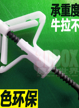 正品8*50蝴蝶系列飞机锚栓塑料飞机膨胀管 窗帘石膏板涨塞配螺丝