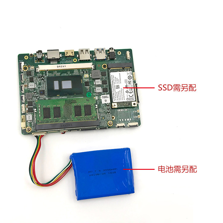 核心板i5-7200U带电源管理主板