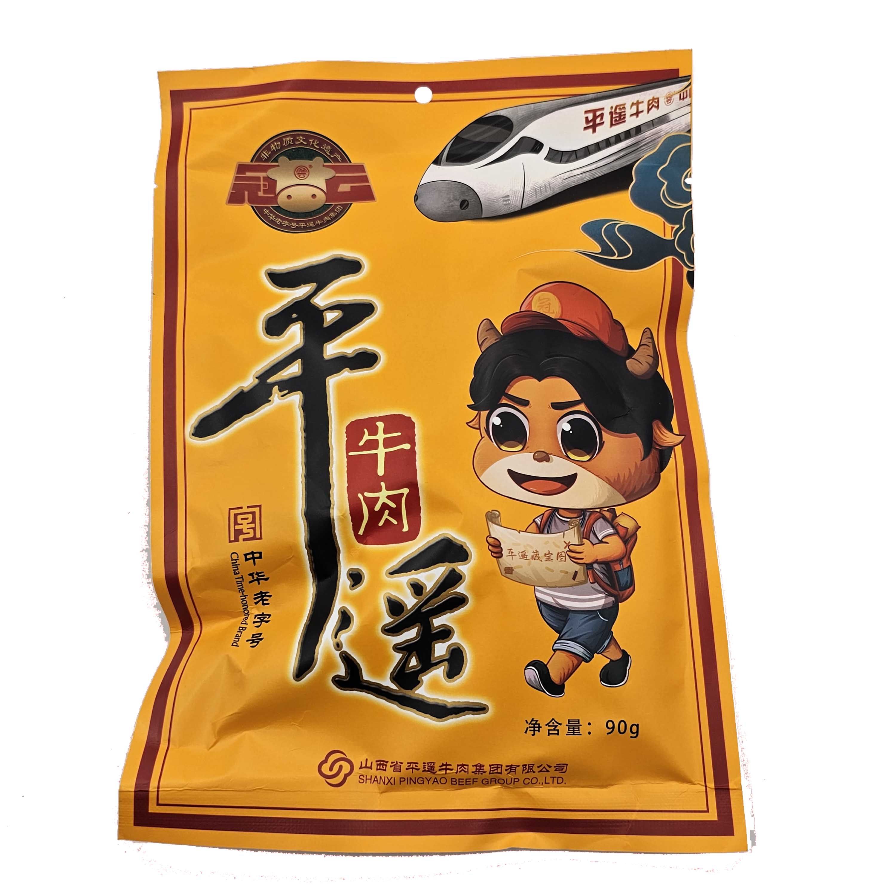 山西特产冠云平遥牛肉90g牛肉休闲零食熟食后腿肉冷吃厂家直营,零食/坚果/特产,牛肉类,淘宝优惠券,粉丝福利购,淘宝优惠卷