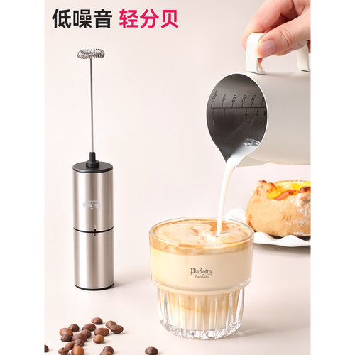 德国plazotta 电动打奶泡器400次咖啡打蛋牛奶打泡器无线手持搅拌