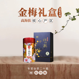 100k大禹岭茶150g台湾高山乌龙茶福寿梨山茶高冷茶松竹梅LUGUTEA