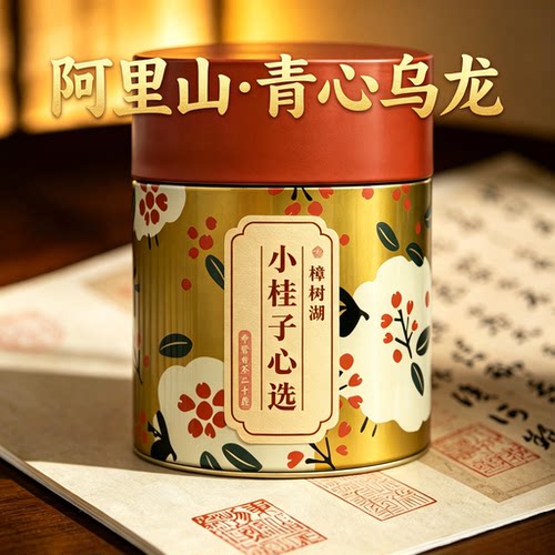 阿里山乌龙茶樟树湖高山茶