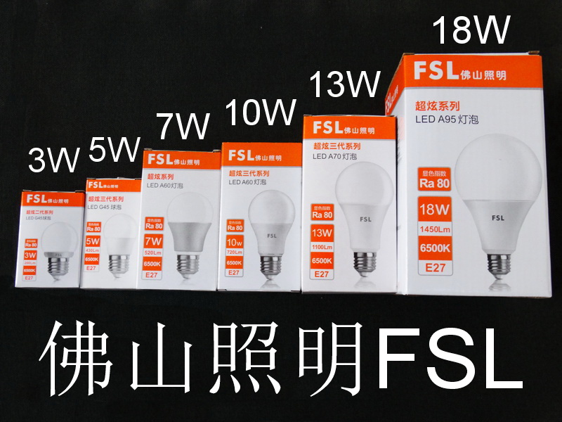 佛山照明螺口18W玻璃节能LED灯泡