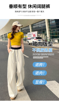 2505撞色阔腿裤（满15.8包邮）
