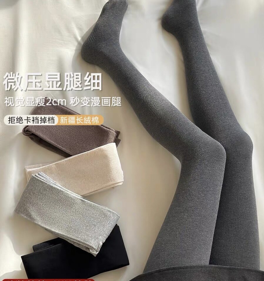 （300克）自发热常规打底裤（满15元优先发货）