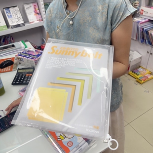 中号施柏德书皮一包（满15.8发货）