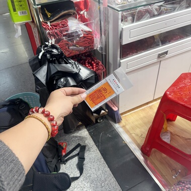 高含量朱砂F（马年po太sui)（15元优先发货）