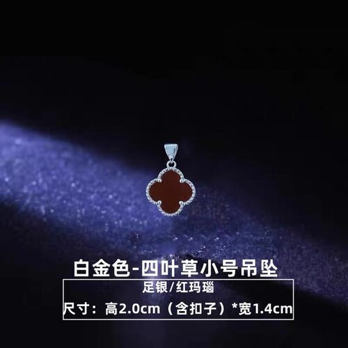 925足银吊坠C3781（15元优先发货）