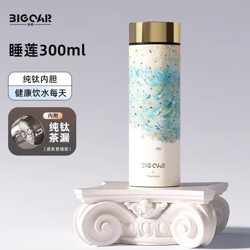 睡莲高端钛杯（15元优先发货）,童装/婴儿装/亲子装,发饰,淘宝优惠券,粉丝福利购,淘宝优惠卷