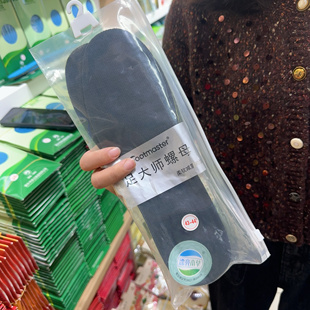 足大师运动鞋垫一双（满15.8包邮）