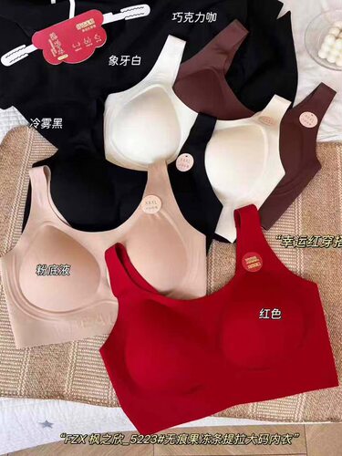 （5223）加大提拉粉底液美背（15元优先发货）