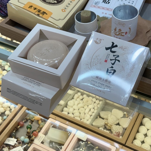 七子白玉肌皂（15元优先发货）