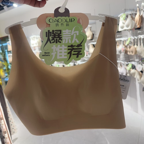 （677）超薄粉底液（满15.8包邮）