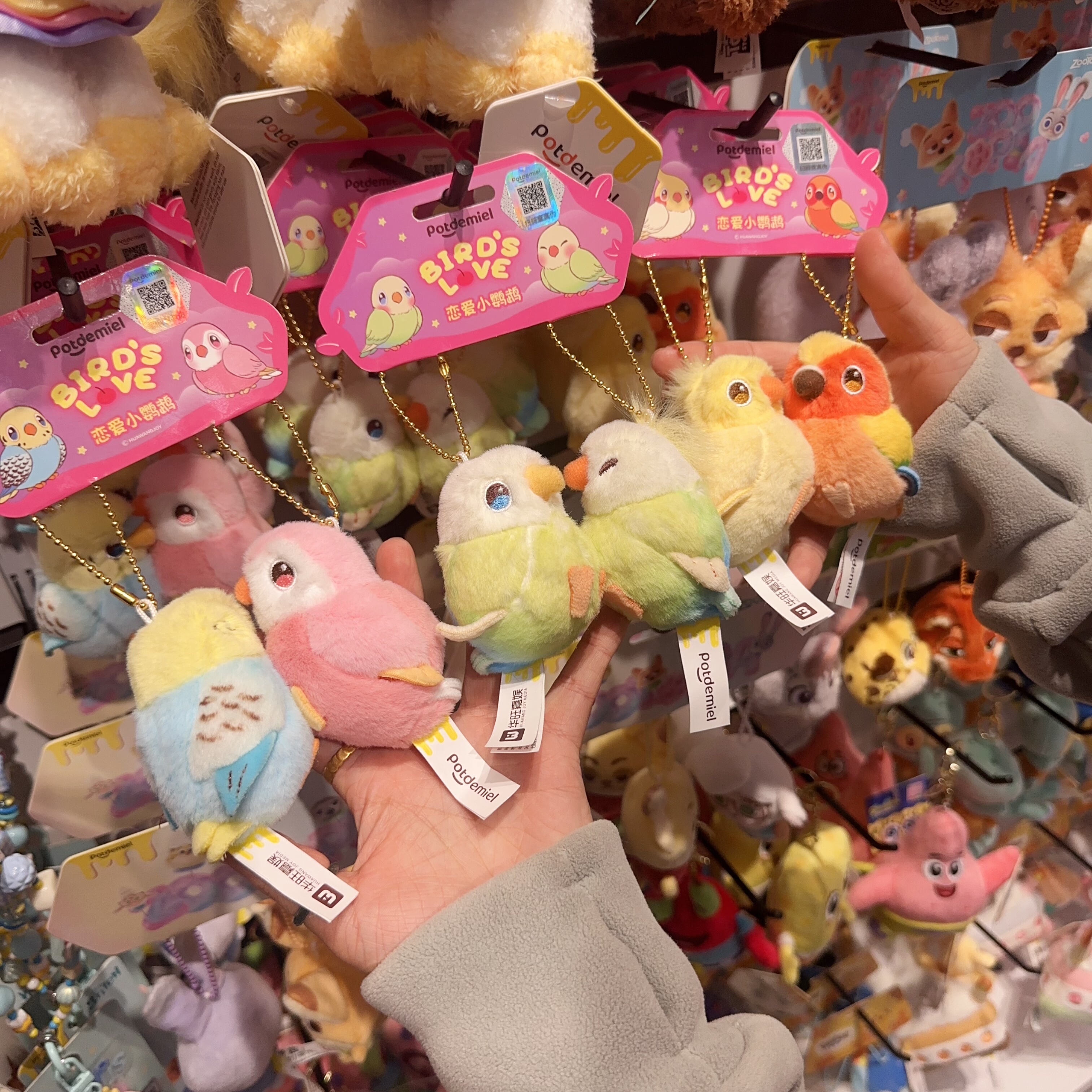 精品娃娃挂件随机一对C2133（满15元优先发货）