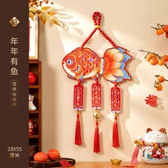 年年有余挂件N010（15元优先发货）