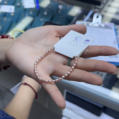 天然珍珠手链C3687（15元优先发货）