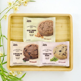 波路梦软香饼32克丝滑巧克力牛奶提子核桃仁焦糖烘烤糕点心小吃