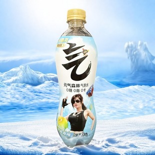 盐系青梅0糖0脂0卡饮料学生聚会旅游 15瓶装 元 气森林气泡水480ml