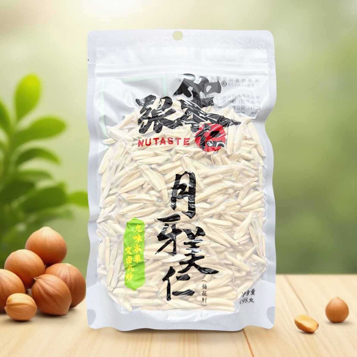 张笨仁月牙美仁瓜子198g袋牙签葵花籽细长坚果炒货休闲零食品追剧