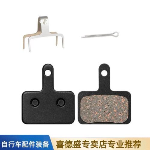 适用喜德盛RT180/280公路车来令片刹车片碟刹散热盘片零配件